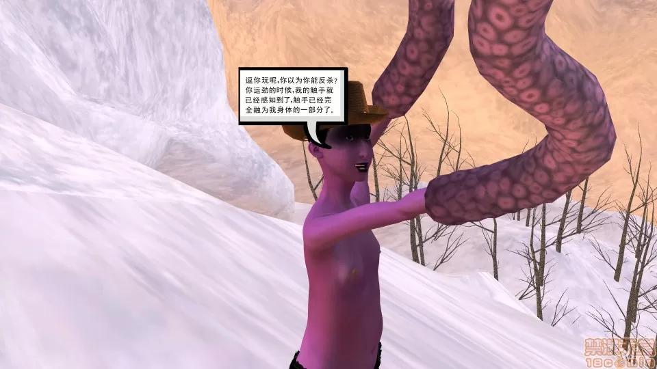 降魔传 降魔传 20 第181页