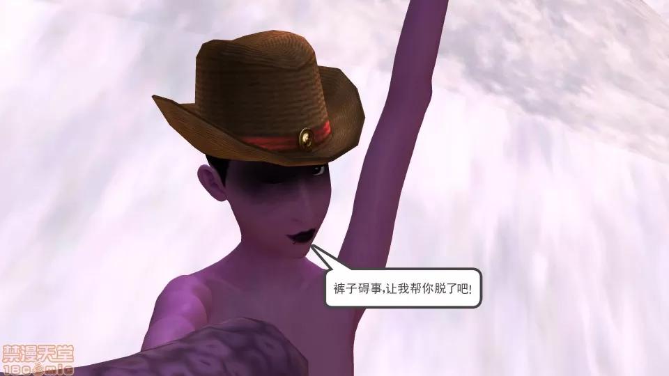降魔传 降魔传 20 第183页
