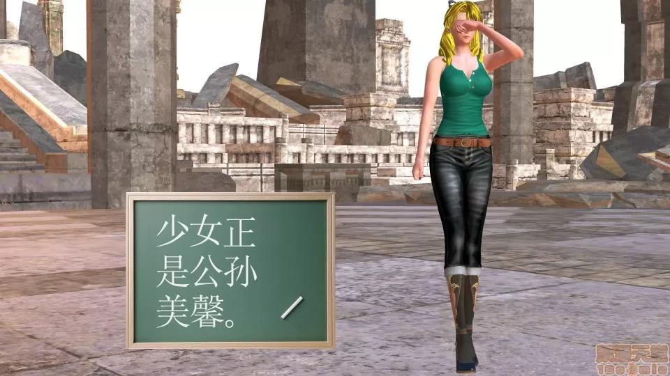 降魔传 降魔传 20 第194页