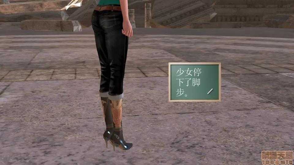 降魔传 降魔传 20 第199页