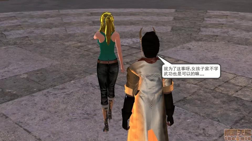 降魔传 降魔传 20 第202页