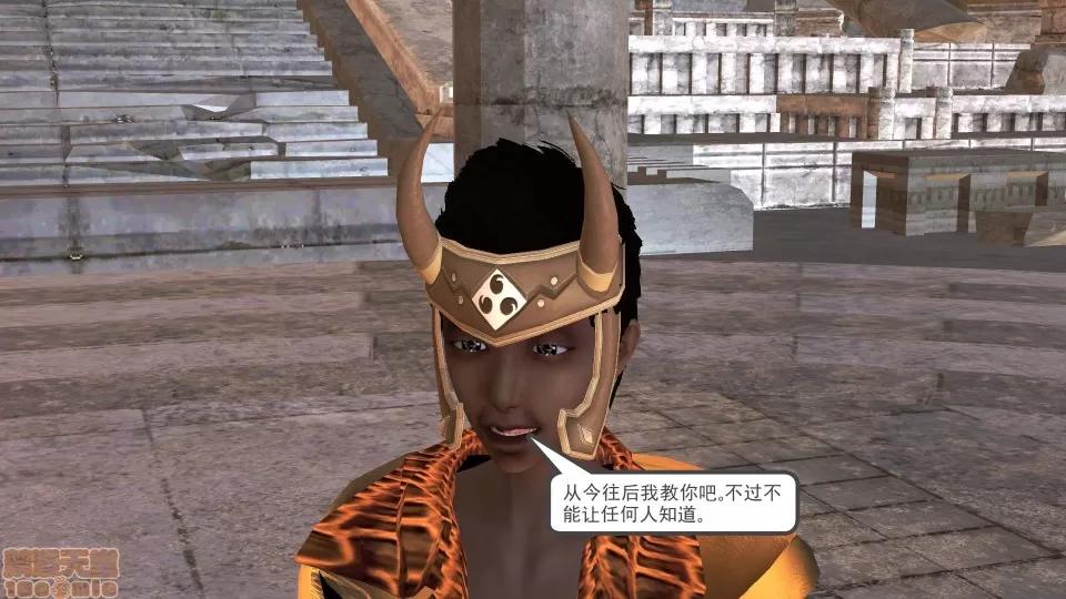 降魔传 降魔传 20 第205页