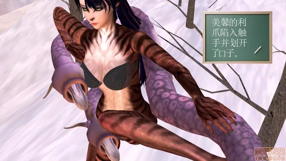 降魔传 降魔传 20 第215页