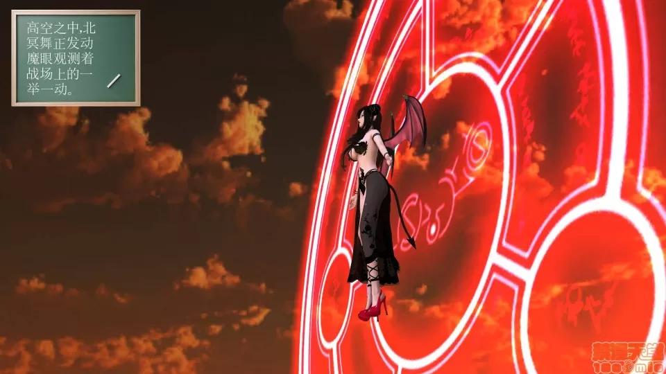 降魔传 降魔传 20 第219页