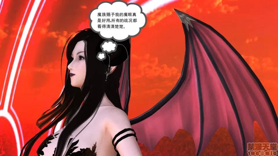 降魔传 降魔传 20 第220页