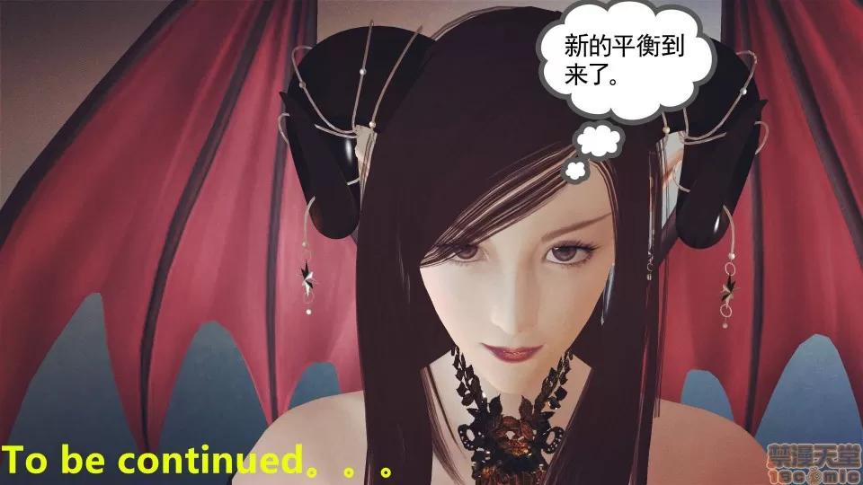 降魔传 降魔传 20 第224页