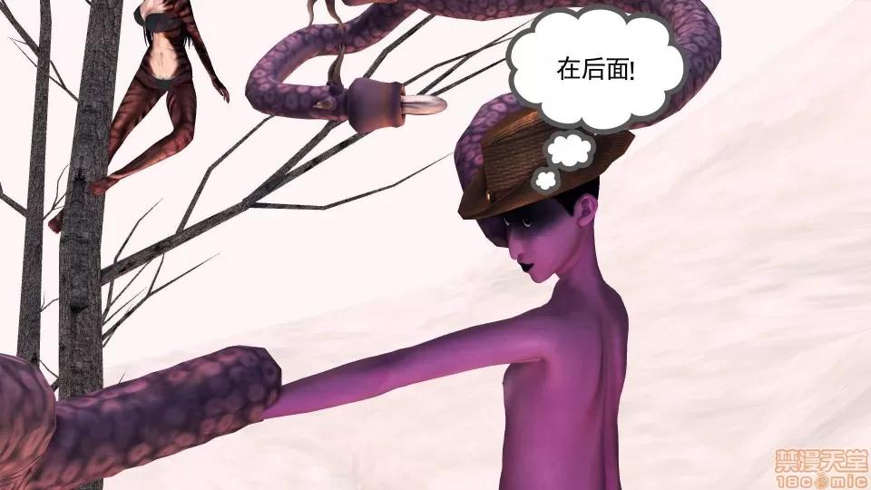 降魔传 降魔传 21 第6页