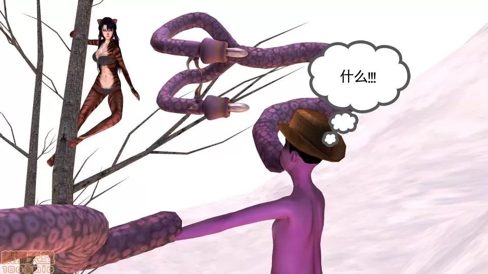 降魔传 降魔传 21 第7页