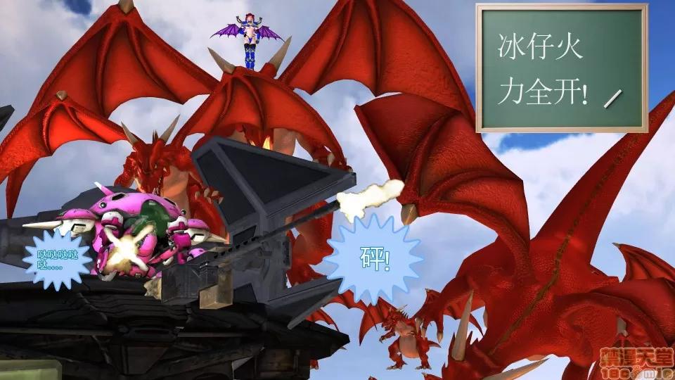 降魔传 降魔传 21 第23页