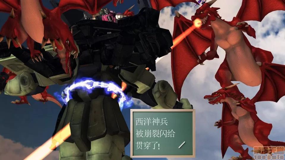 降魔传 降魔传 21 第36页
