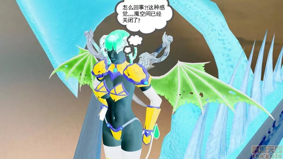 降魔传 降魔传 21 第47页