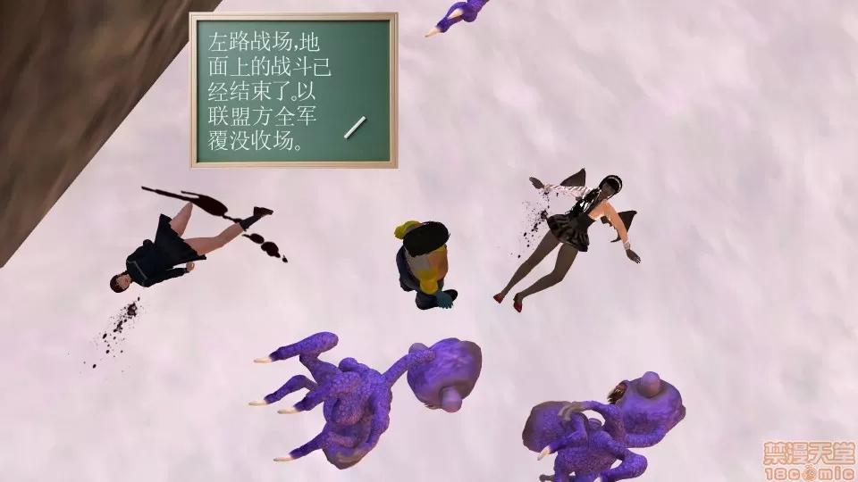 降魔传 降魔传 21 第52页