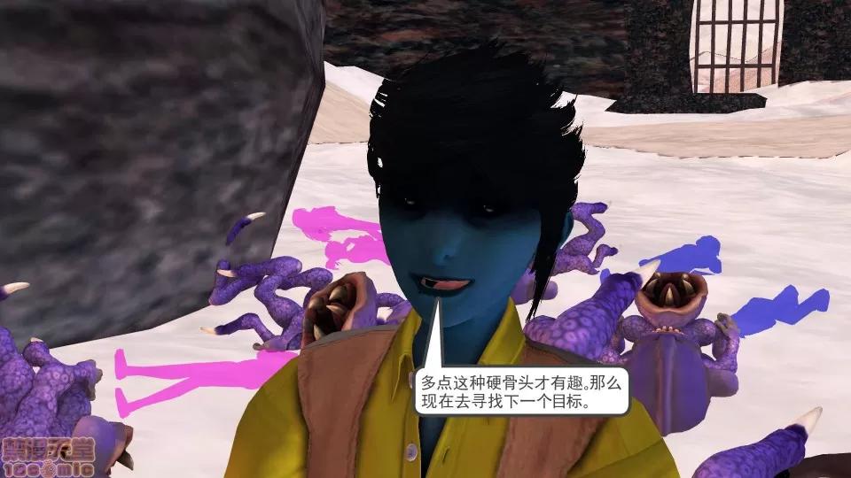 降魔传 降魔传 21 第58页