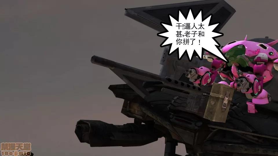 降魔传 降魔传 21 第65页