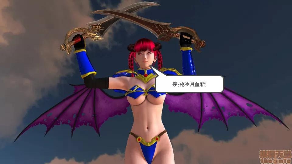 降魔传 降魔传 21 第75页