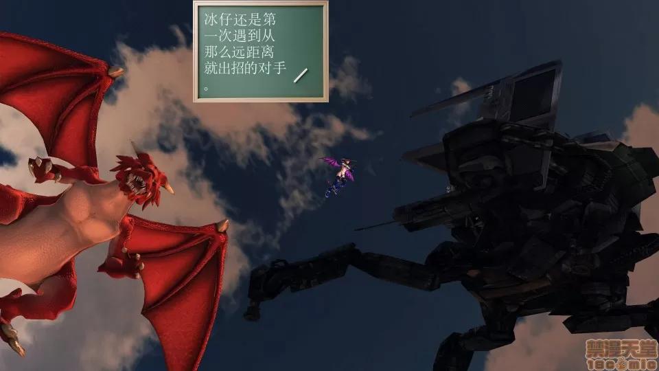 降魔传 降魔传 21 第77页