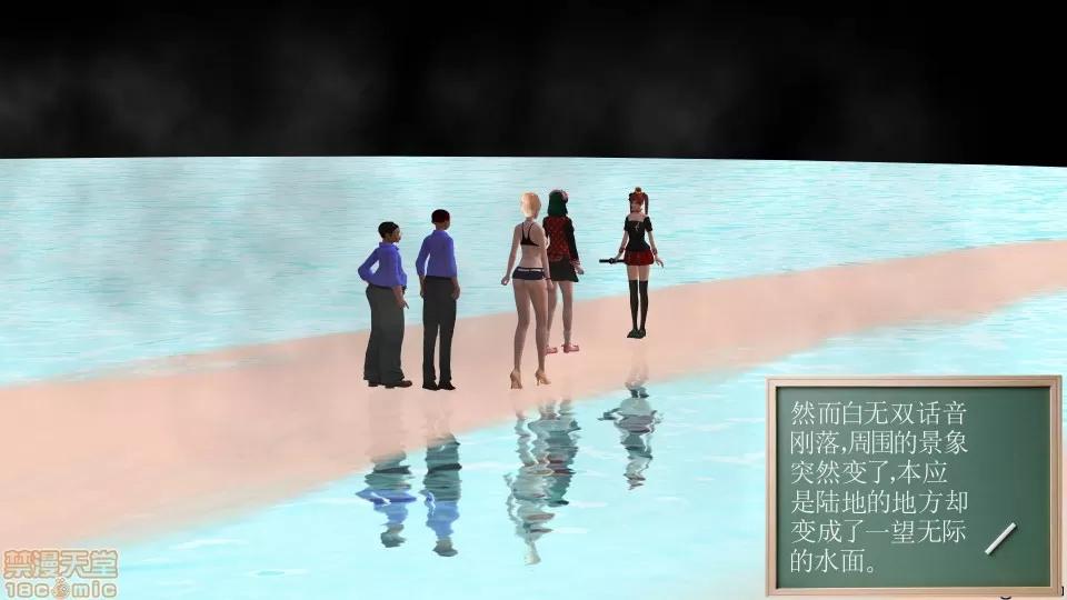 降魔传 降魔传 21 第95页