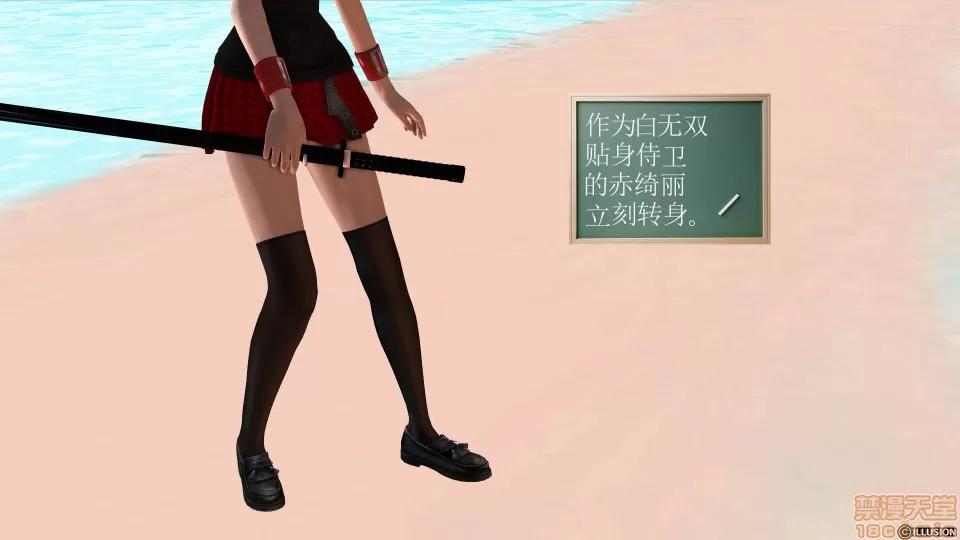 降魔传 降魔传 21 第99页