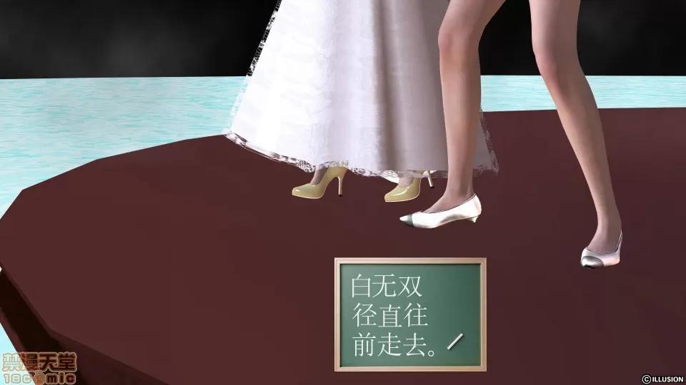 降魔传 降魔传 21 第111页