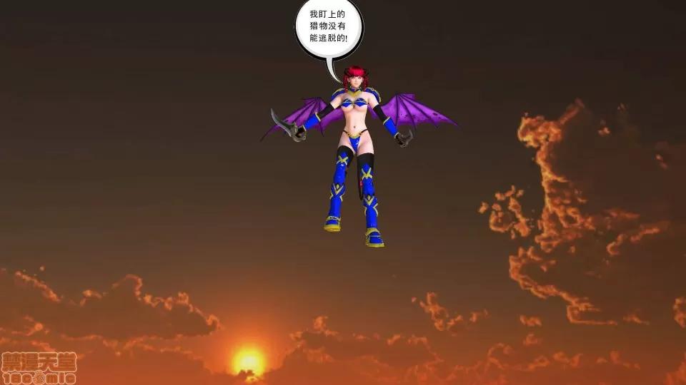 降魔传 降魔传 21 第125页
