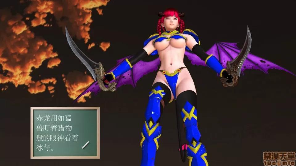 降魔传 降魔传 21 第127页