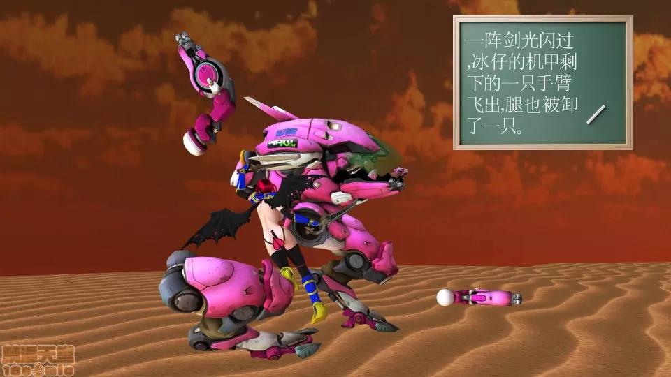 降魔传 降魔传 21 第140页
