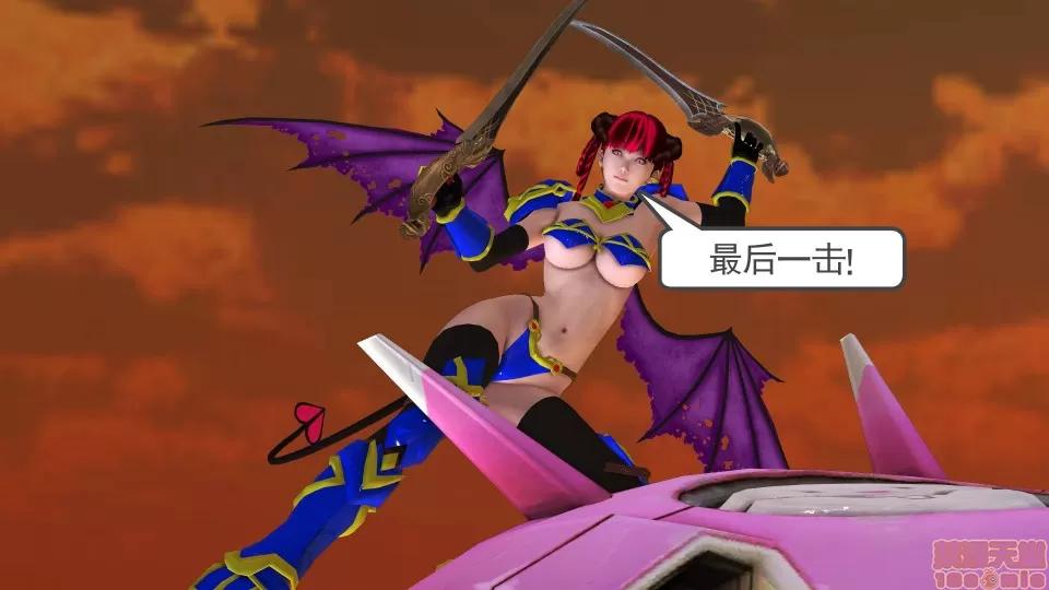 降魔传 降魔传 21 第142页