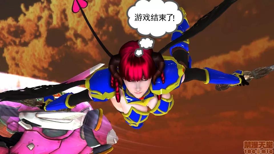 降魔传 降魔传 21 第145页