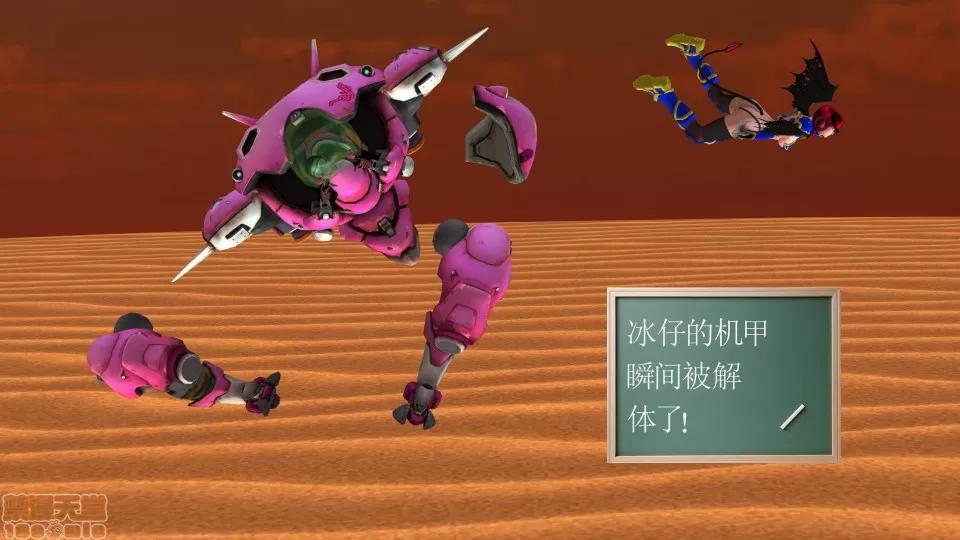降魔传 降魔传 21 第146页
