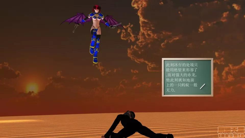 降魔传 降魔传 21 第151页