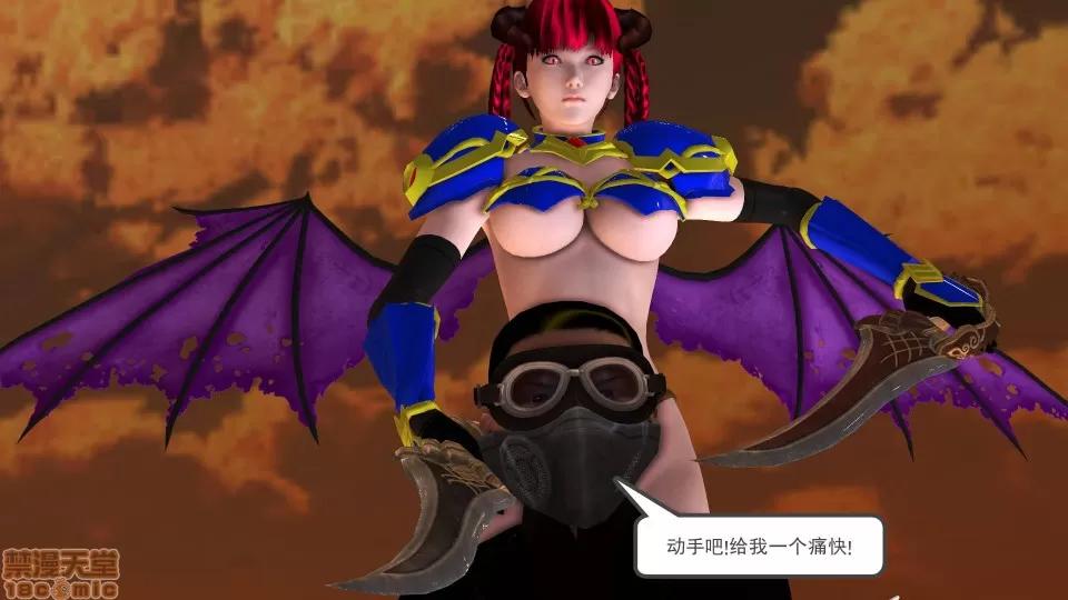 降魔传 降魔传 21 第153页