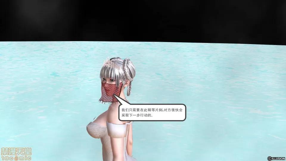 降魔传 降魔传 21 第167页