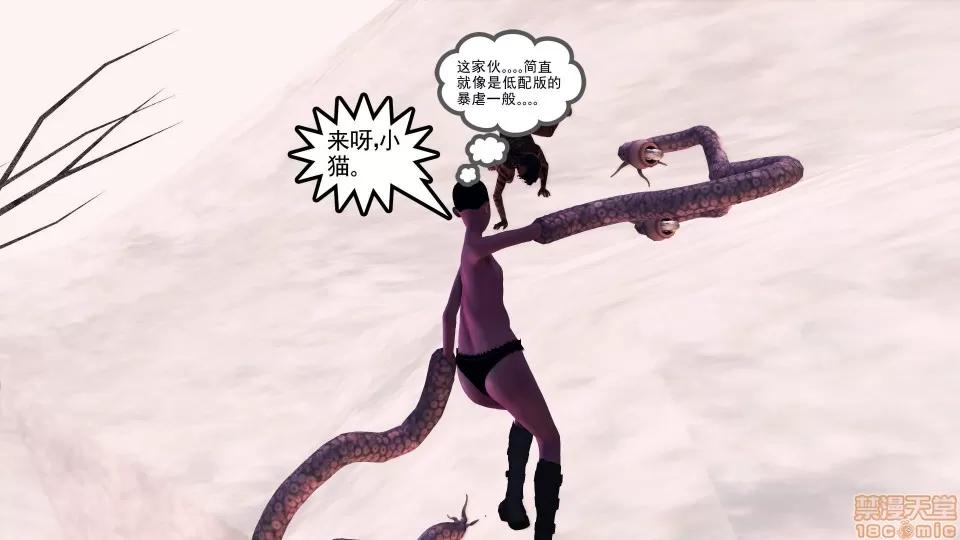 降魔传 降魔传 21 第177页