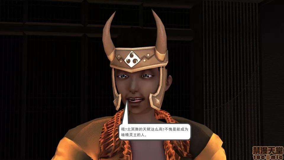 降魔传 降魔传 21 第184页