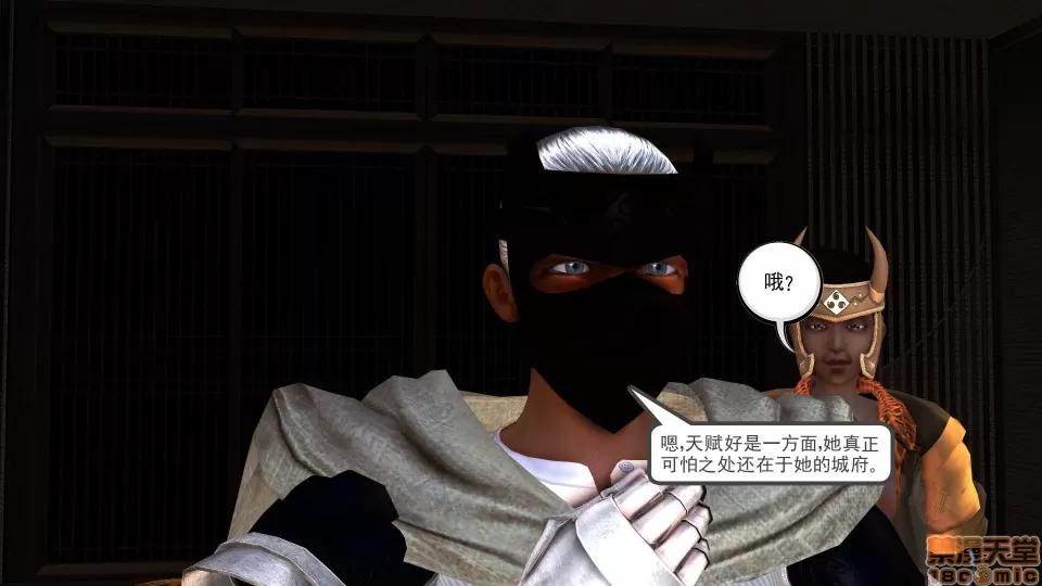 降魔传 降魔传 21 第185页
