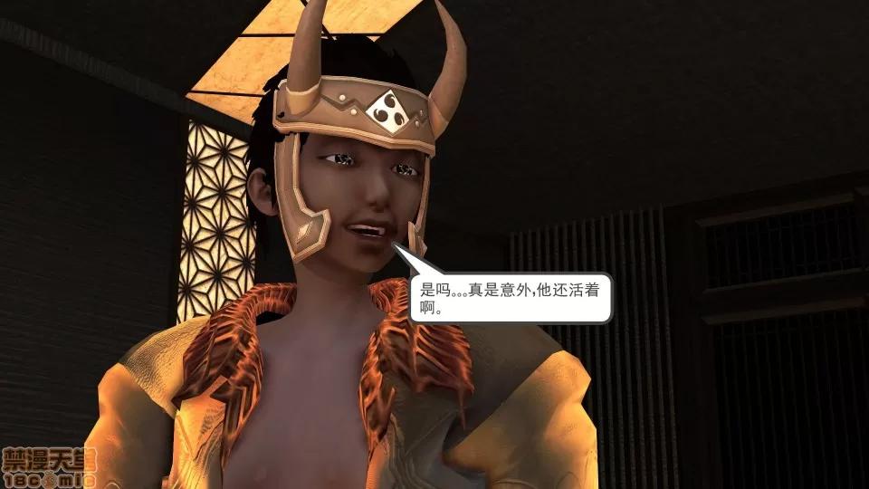 降魔传 降魔传 21 第191页