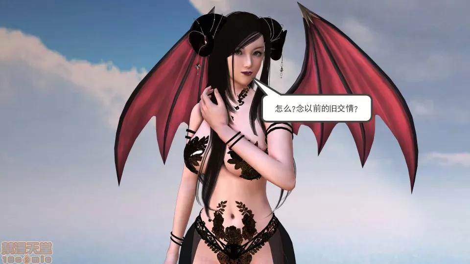 降魔传 降魔传 21 第200页