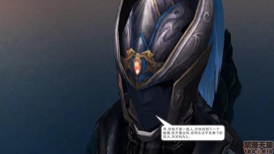 降魔传 降魔传 21 第201页