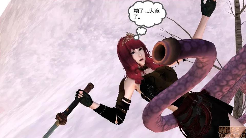 降魔传 降魔传 22 第4页
