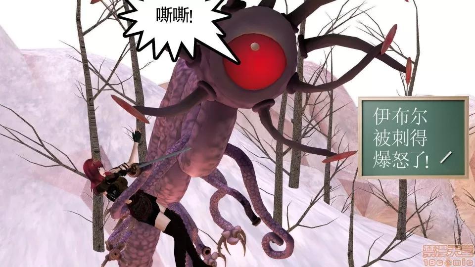 降魔传 降魔传 22 第7页
