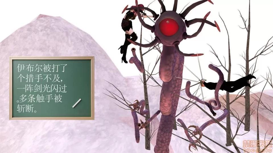降魔传 降魔传 22 第12页