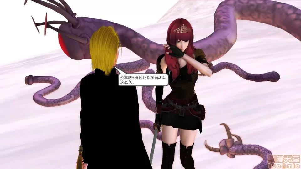 降魔传 降魔传 22 第16页
