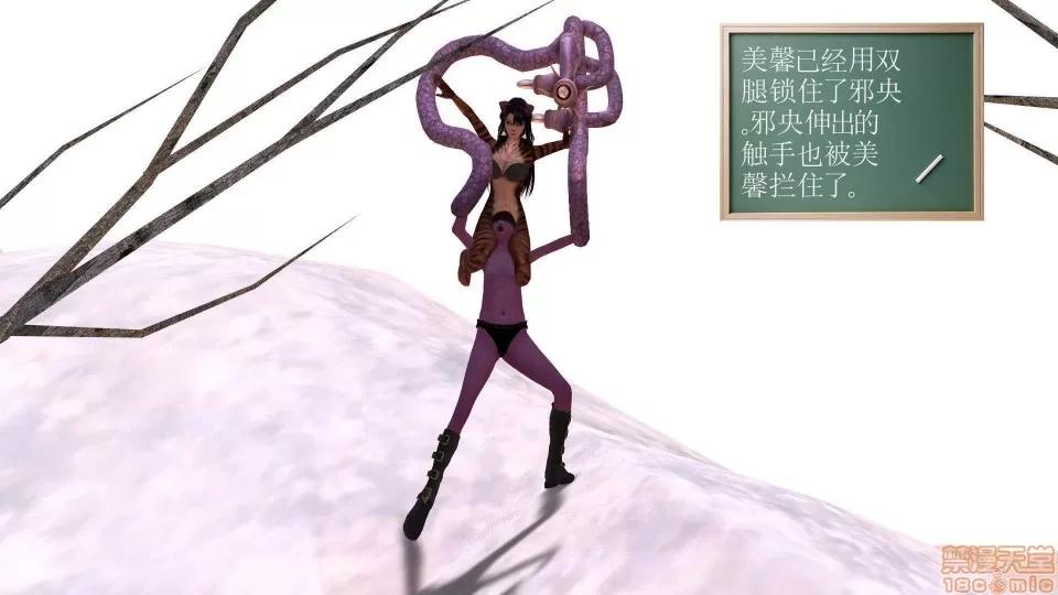 降魔传 降魔传 22 第19页