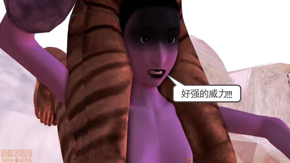 降魔传 降魔传 22 第30页