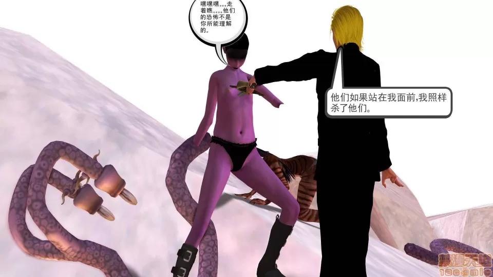 降魔传 降魔传 22 第37页