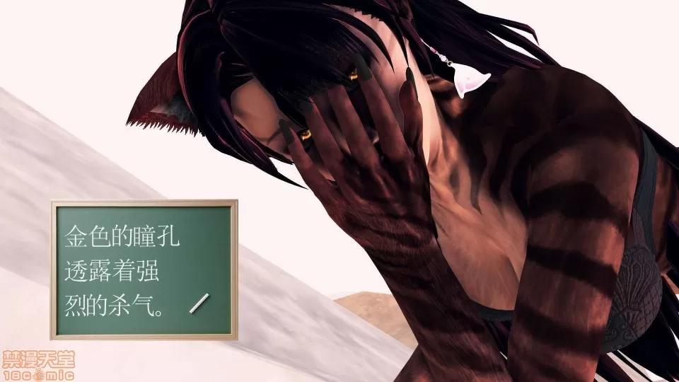 降魔传 降魔传 22 第42页