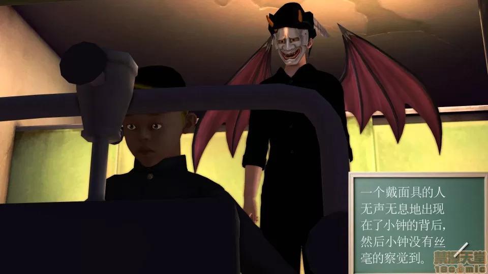 降魔传 降魔传 22 第47页