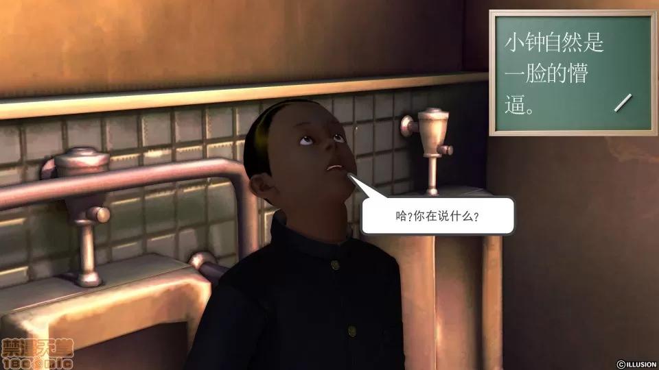 降魔传 降魔传 22 第52页