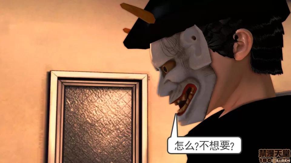 降魔传 降魔传 22 第60页