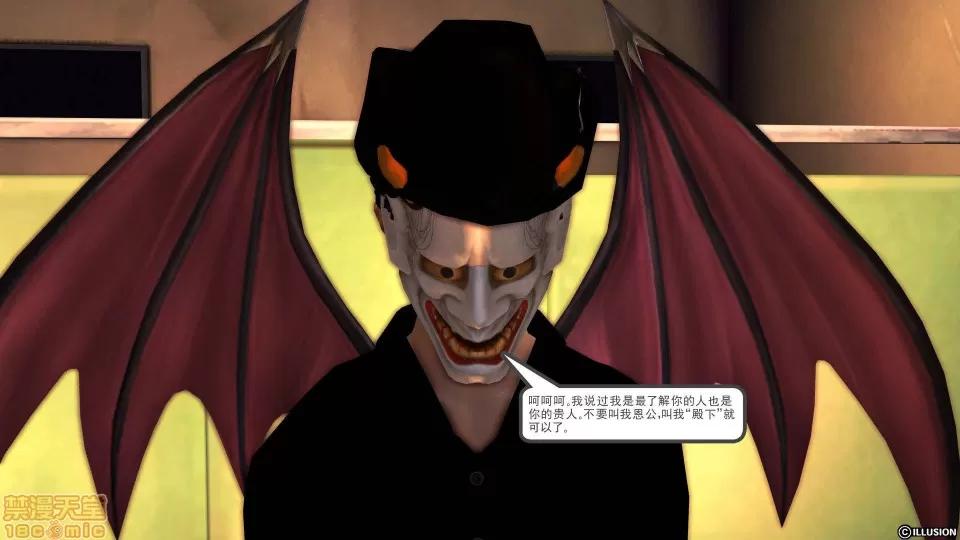 降魔传 降魔传 22 第62页